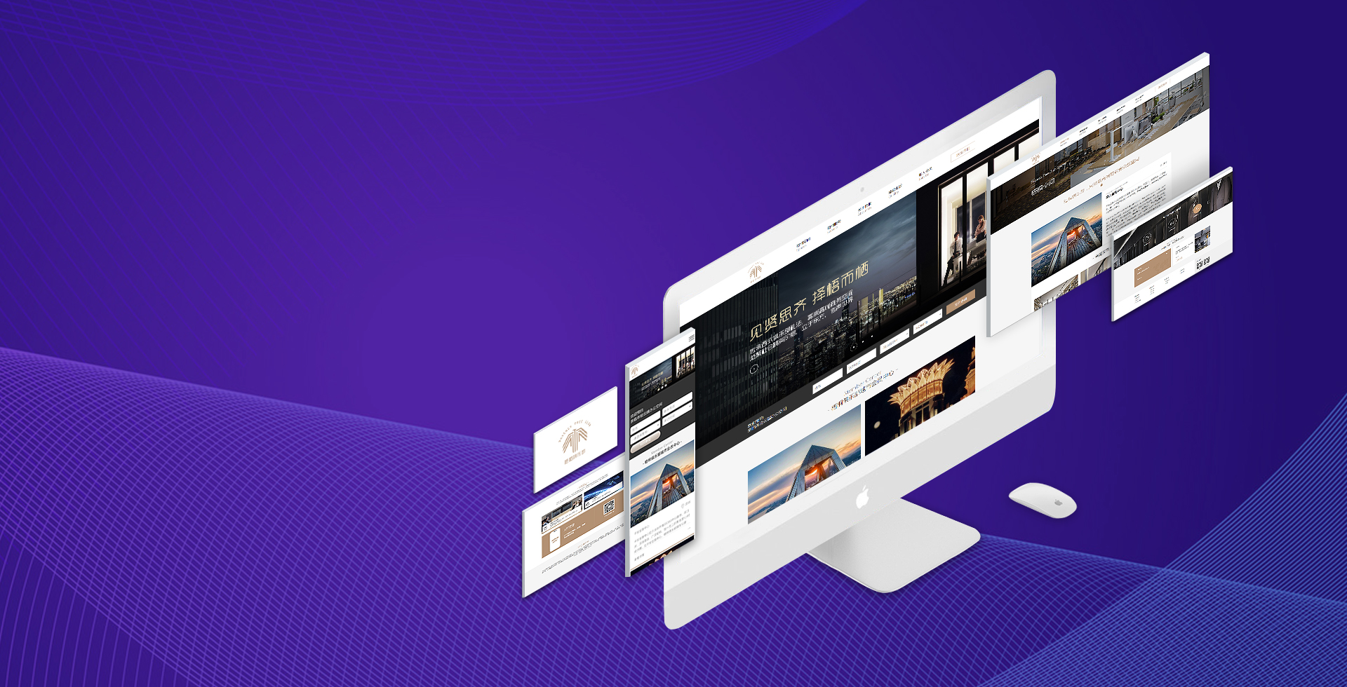 定制更好的网站开发方案，让网站流量更精准